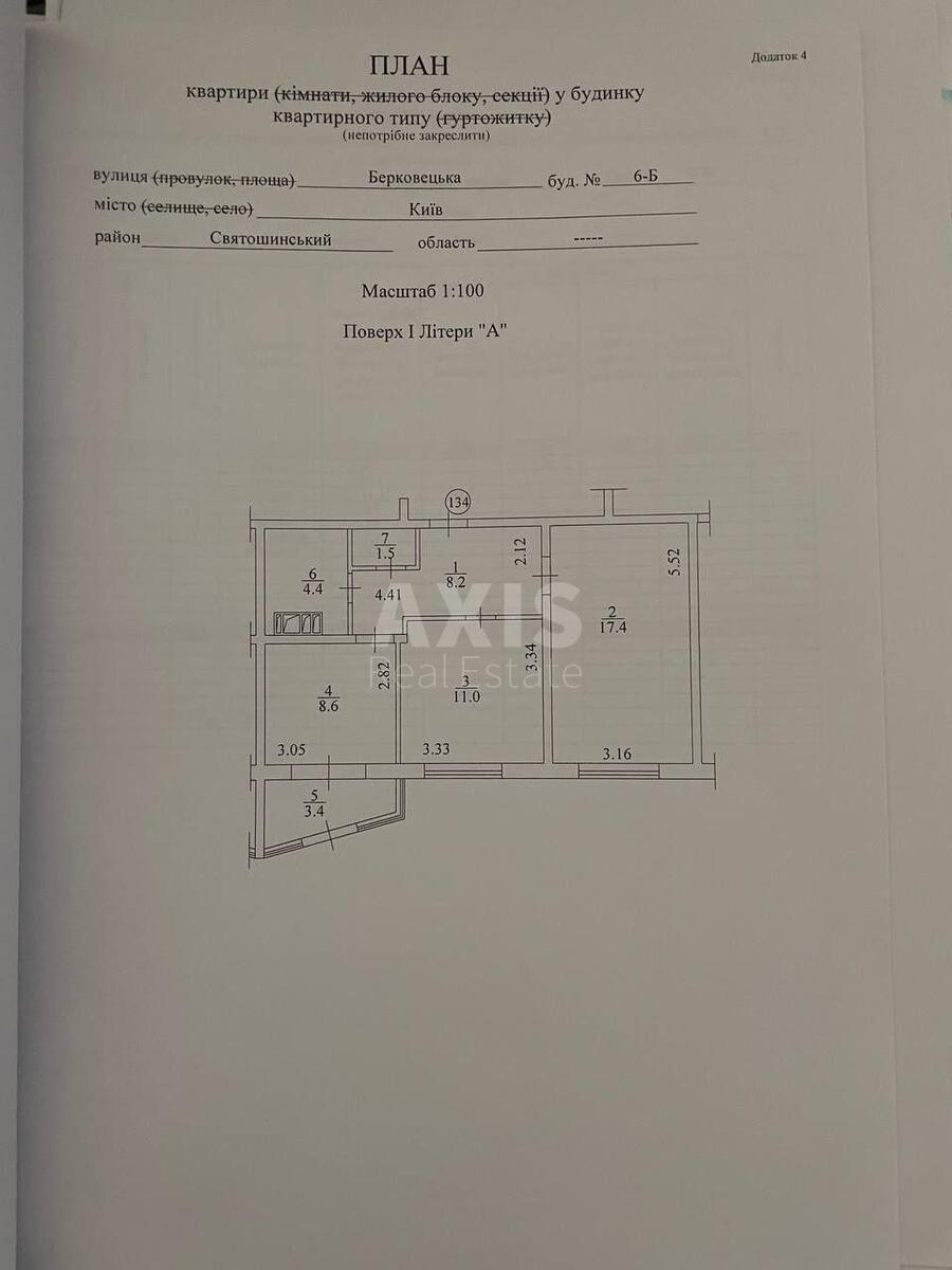 Офис ул. Берковецкая 6, 55м25733715