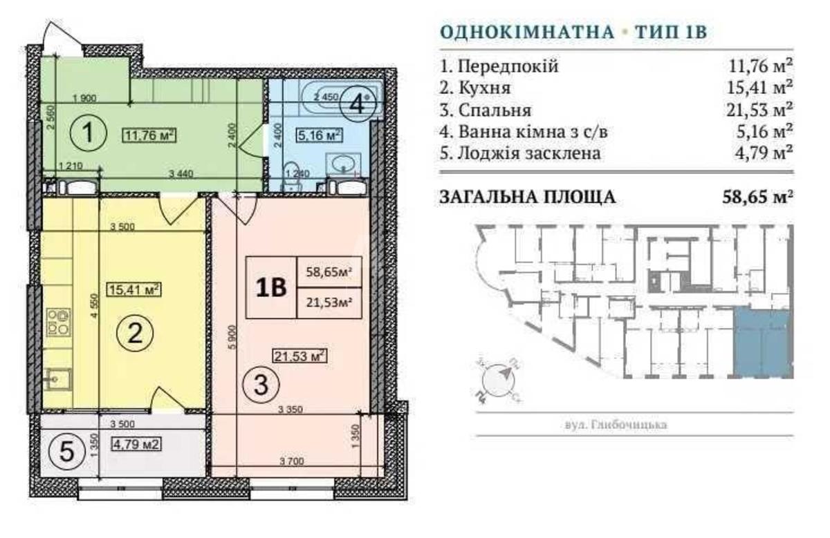 1k apartment vul. Glybochyc'ka 734