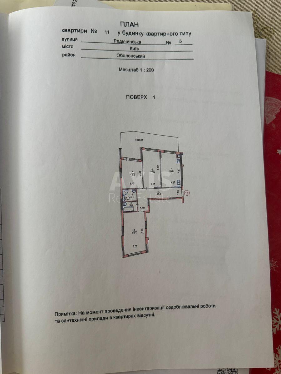 3k apartment vul. Red'chyns'ka 57