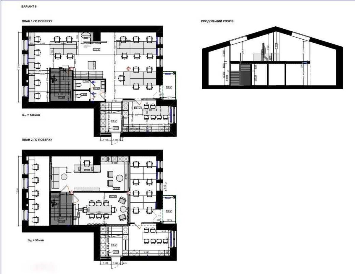 Office vul. Panasa Myrnogo 8, 170m28