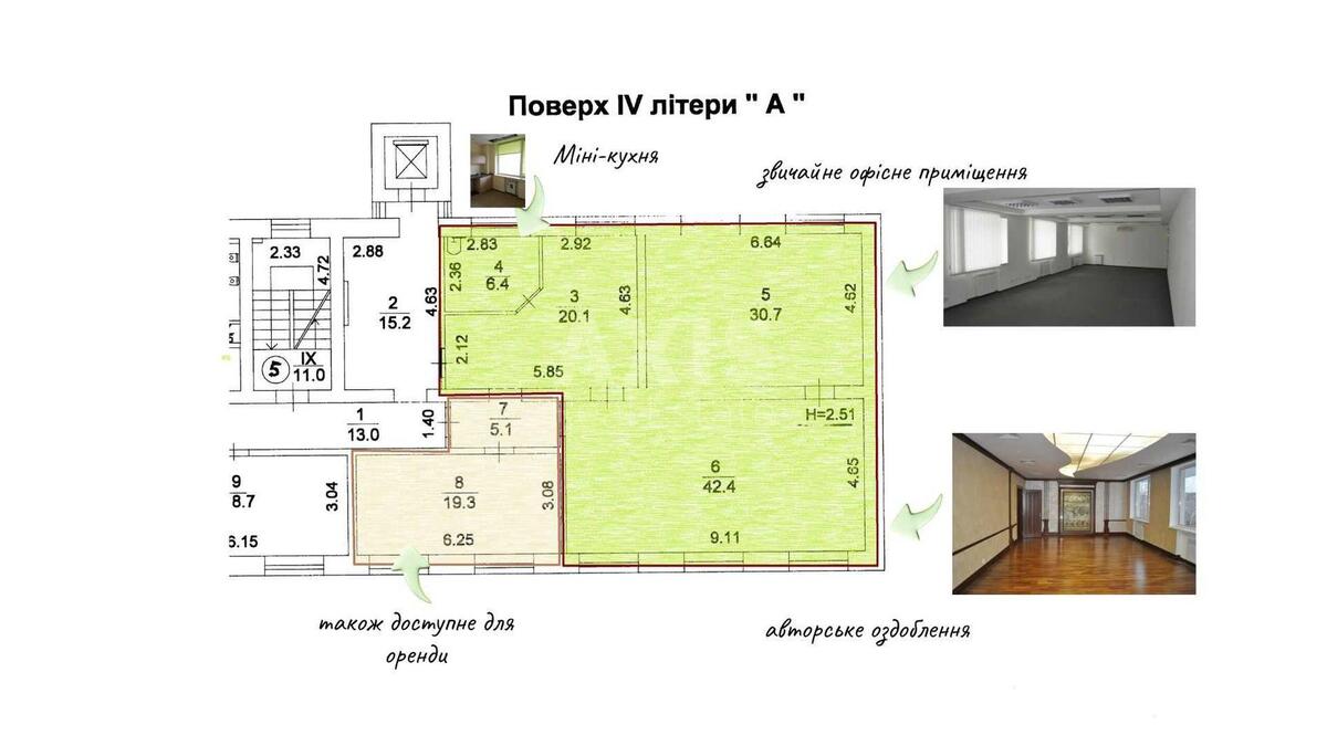 Office vul. Tampere 5, 99m2588069
