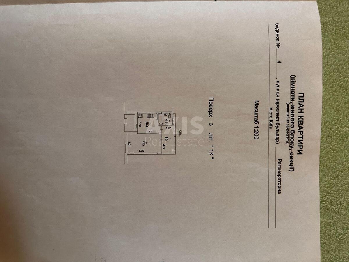 1k apartment vul. Regeneratorna 4575488