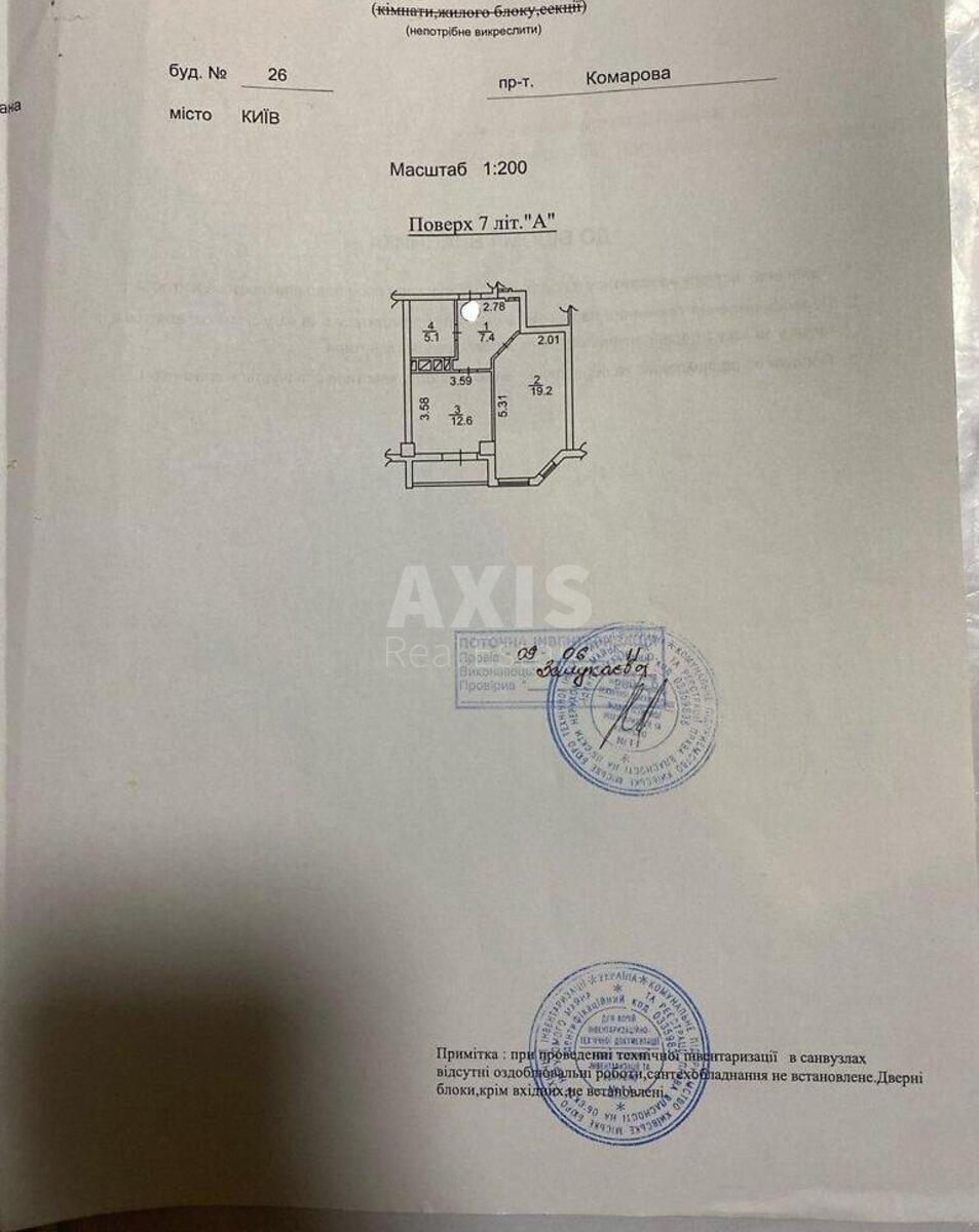 1к квартира пр-т Любомира Гузара 266