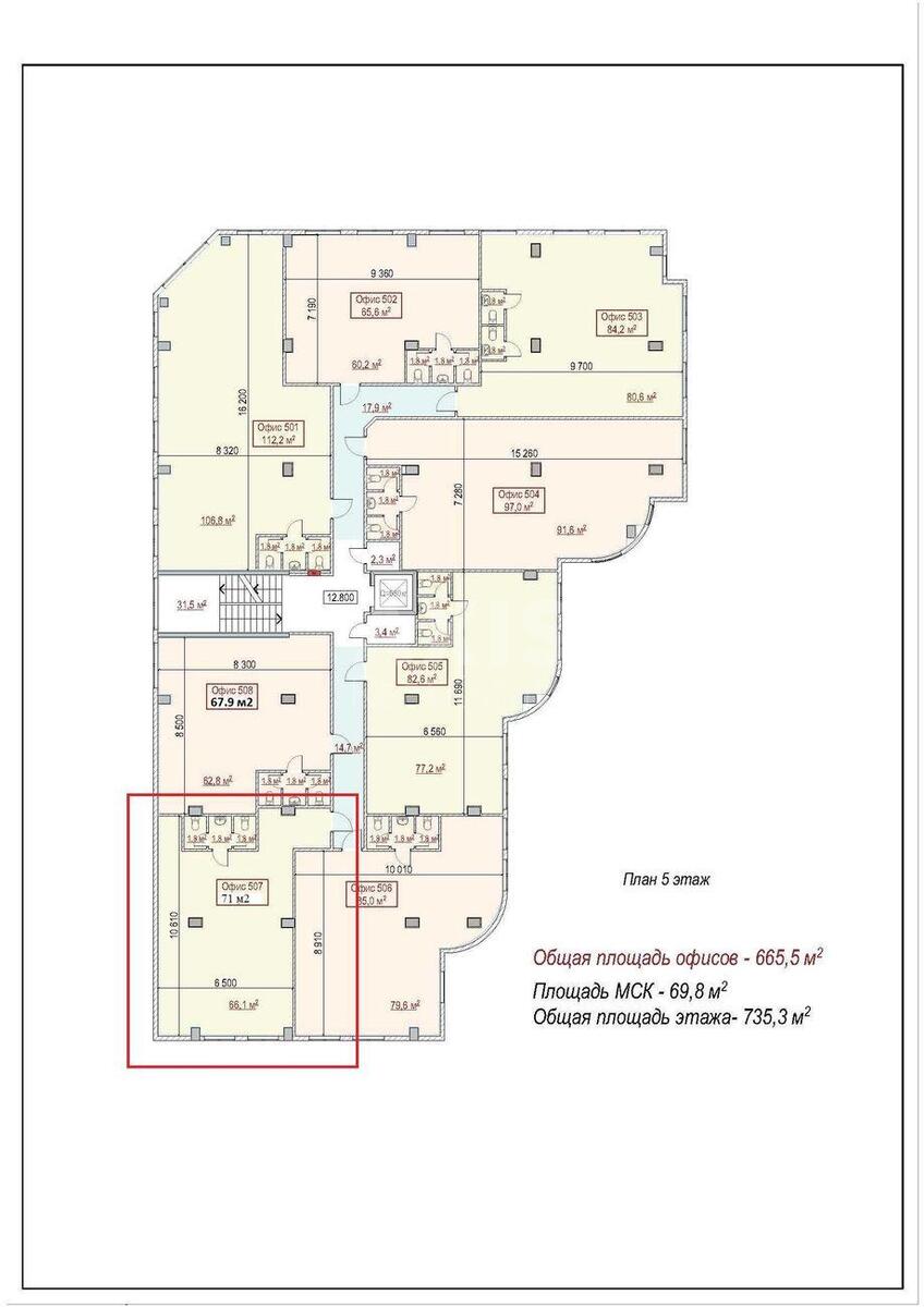 Office vul. Glybochyc'ka 40, 71m210
