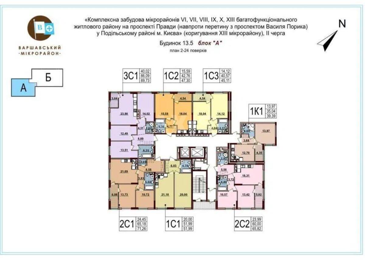 3k apartment vul. Grechka Marshala 445