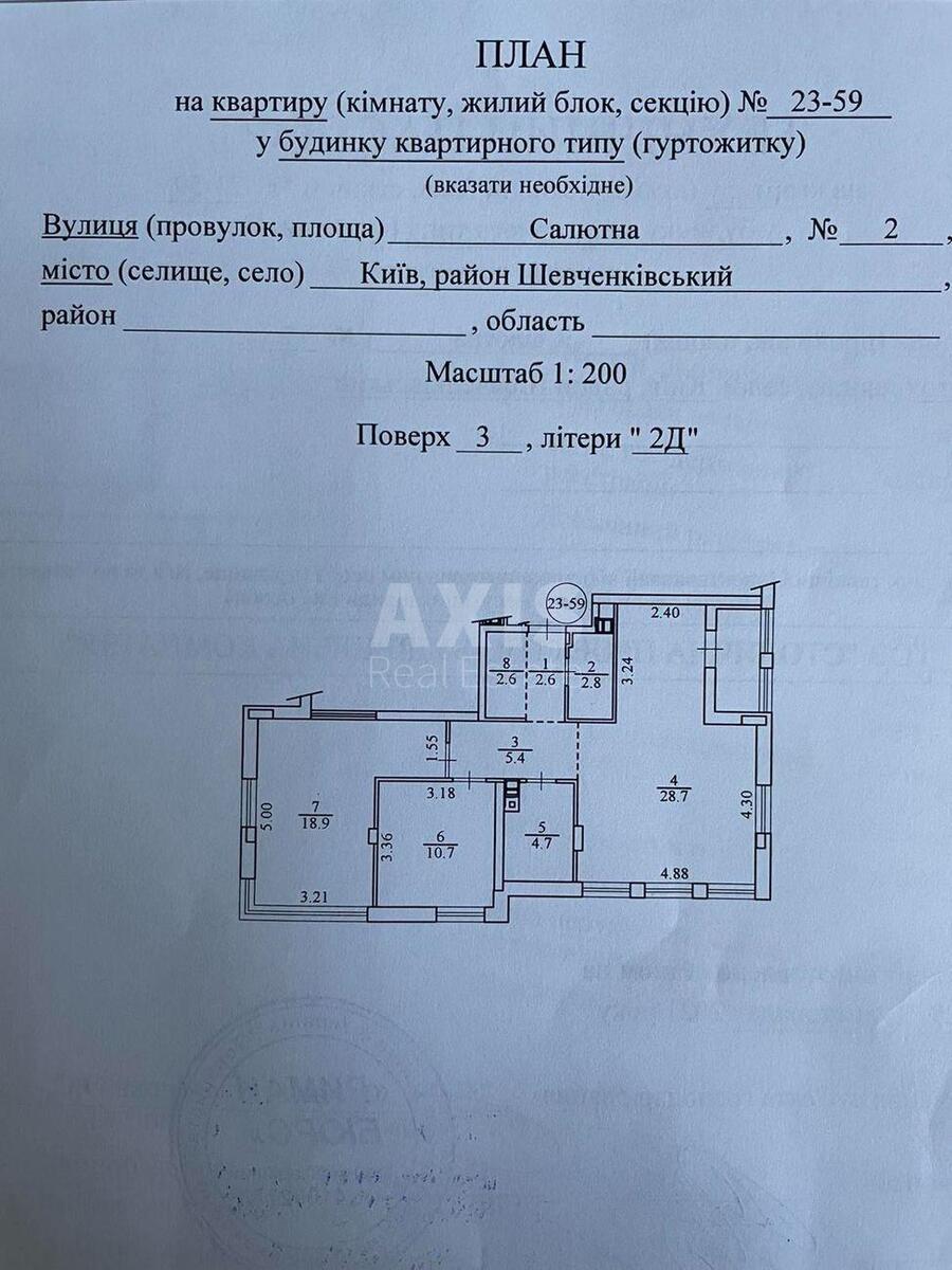 2k apartment vul. Saljutna 2Б584615