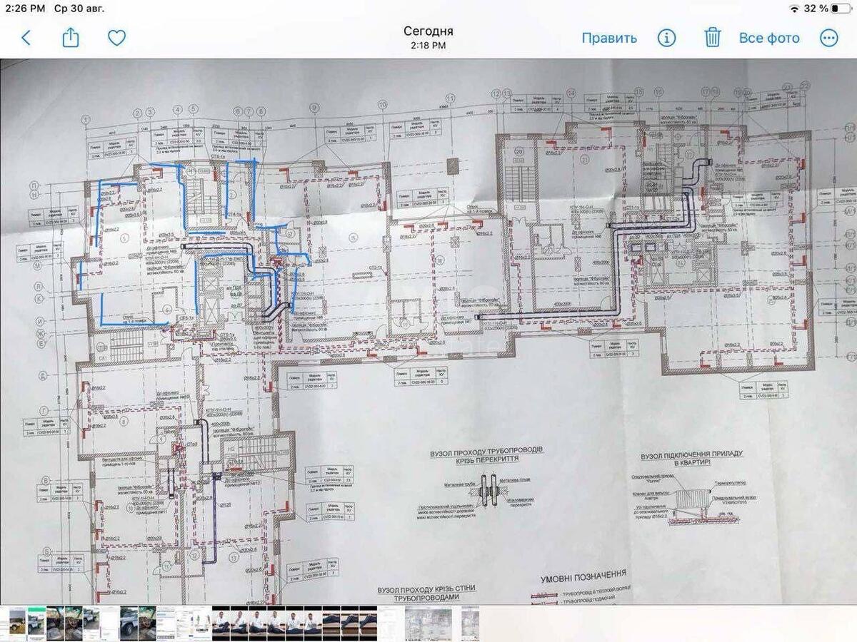 Office vul. Kudri Ivana 26, 146m2586944