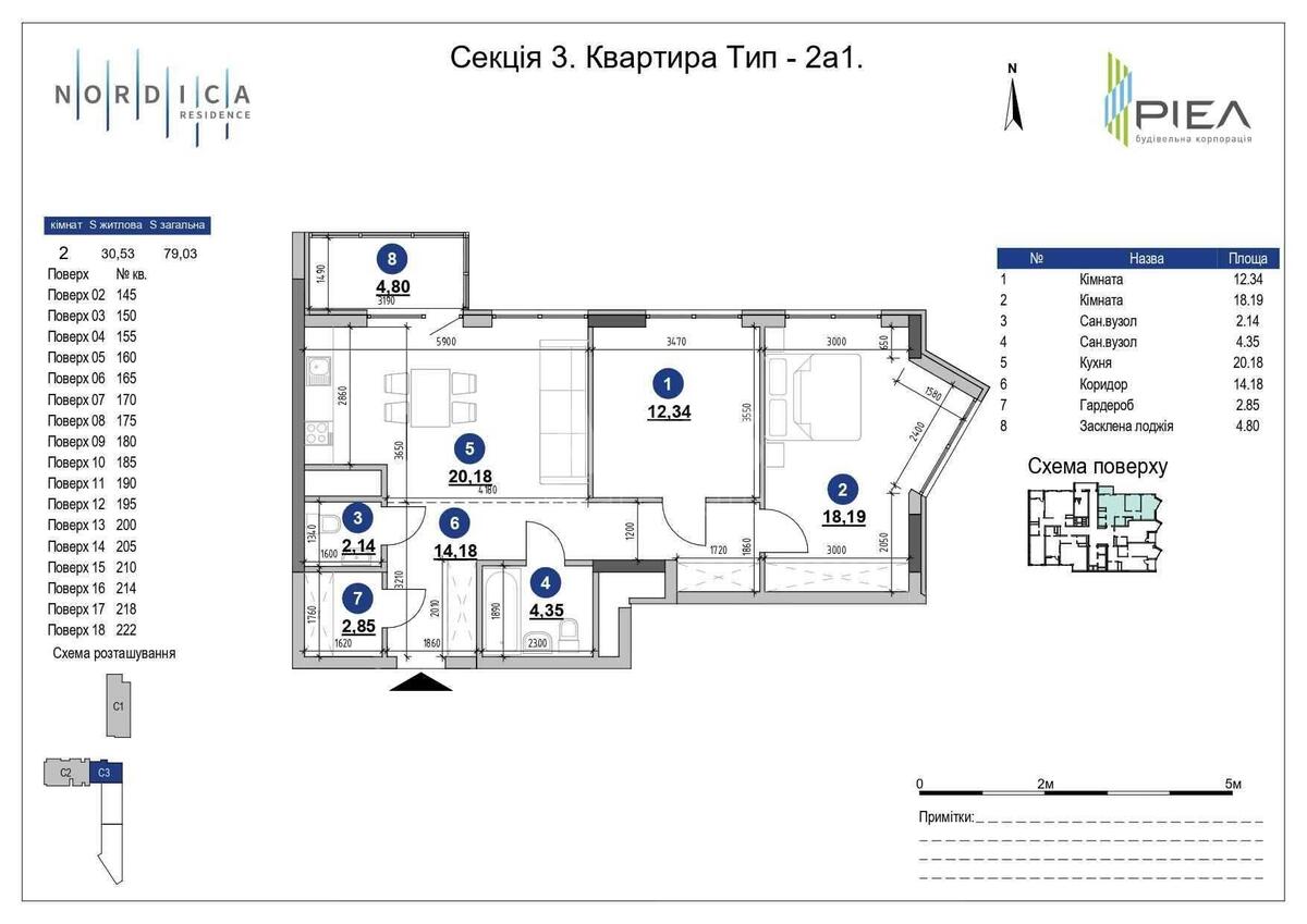 3k apartment shose Zaliznychne 45А592008