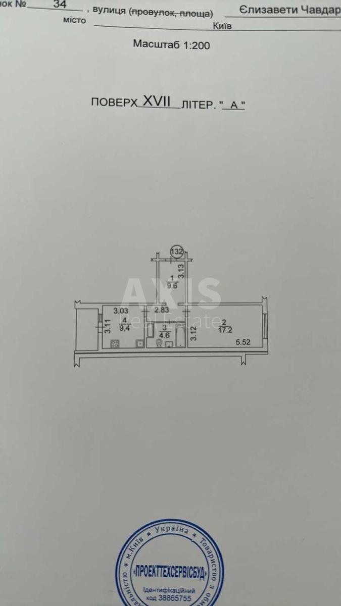 1k apartment vul. Chavdar Jelyzavety 2110