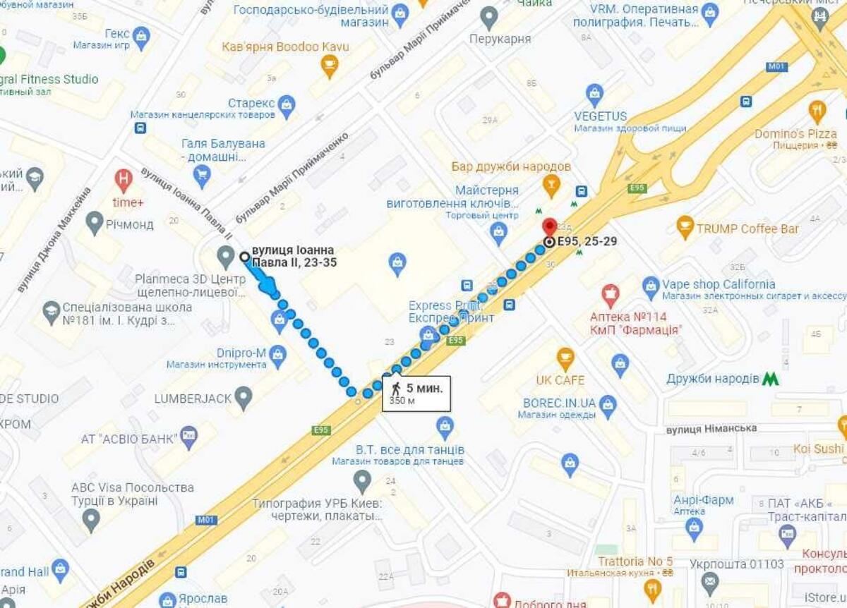 2к квартира ул. Иоанна Павла II 212