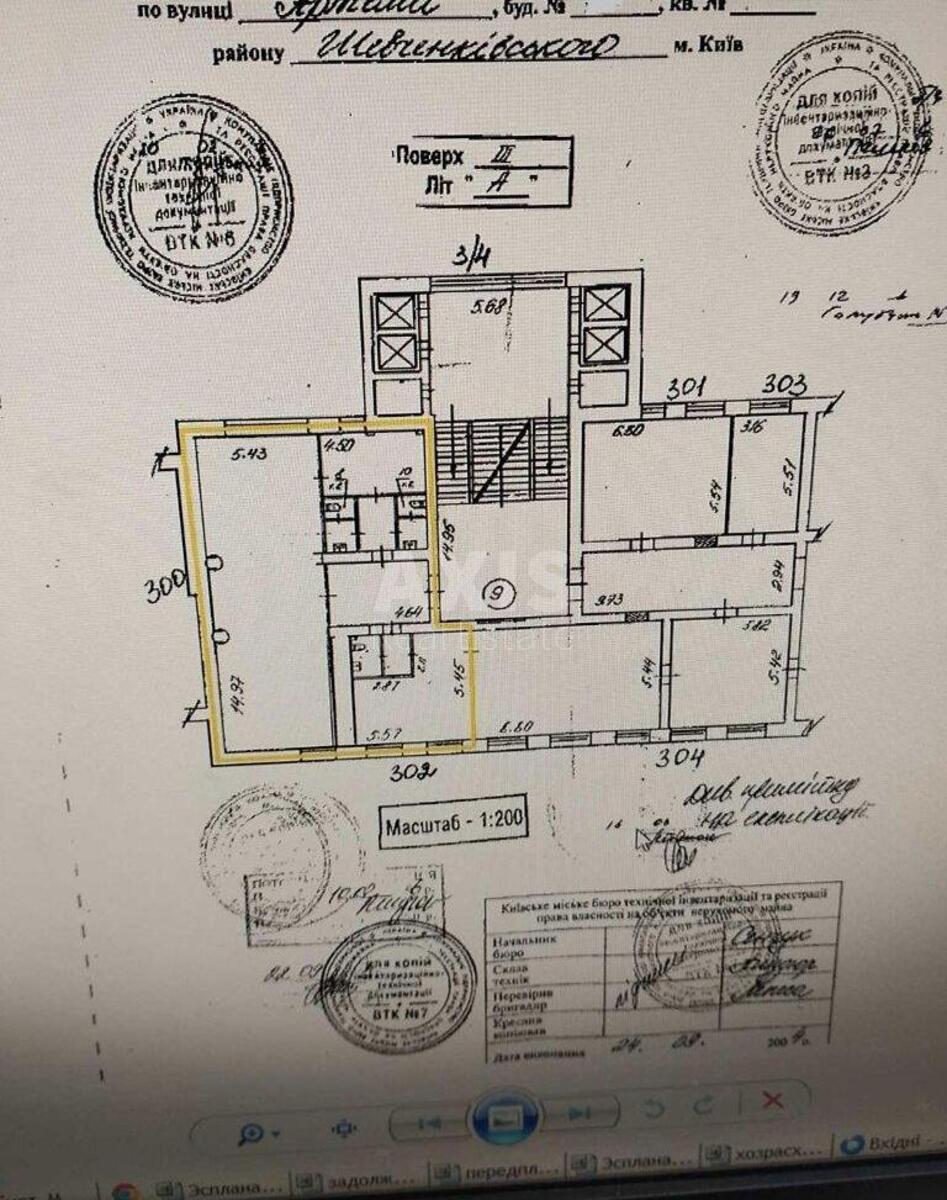 Office vul. Sichovyh Stril'civ 77, 269m25494111