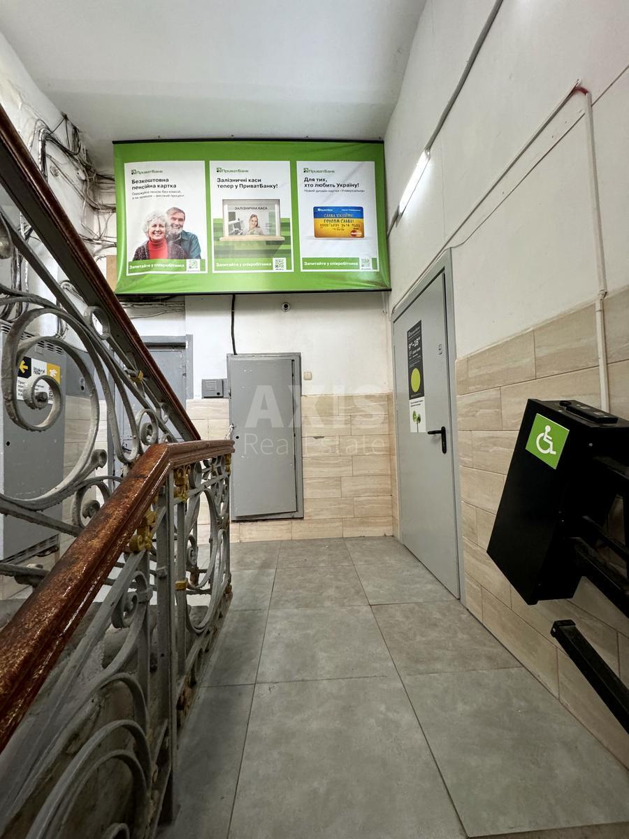 Office vul. Evgena Chykalenko 25, 300m26152815