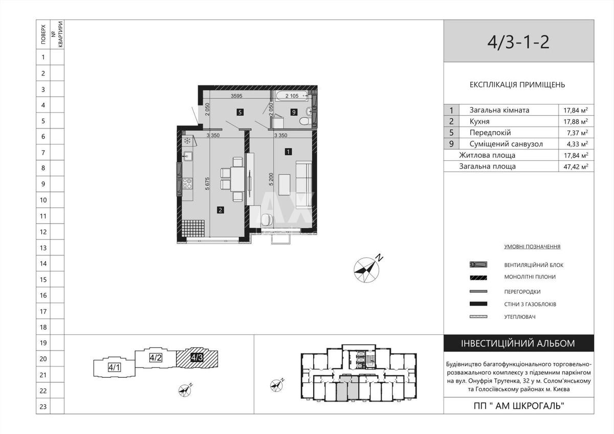 1k apartment vul. Myhajla Maksymovycha 324