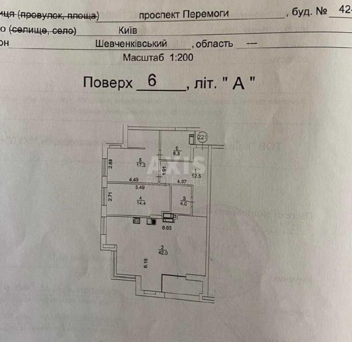 3к квартира пр-т Победы 42А8