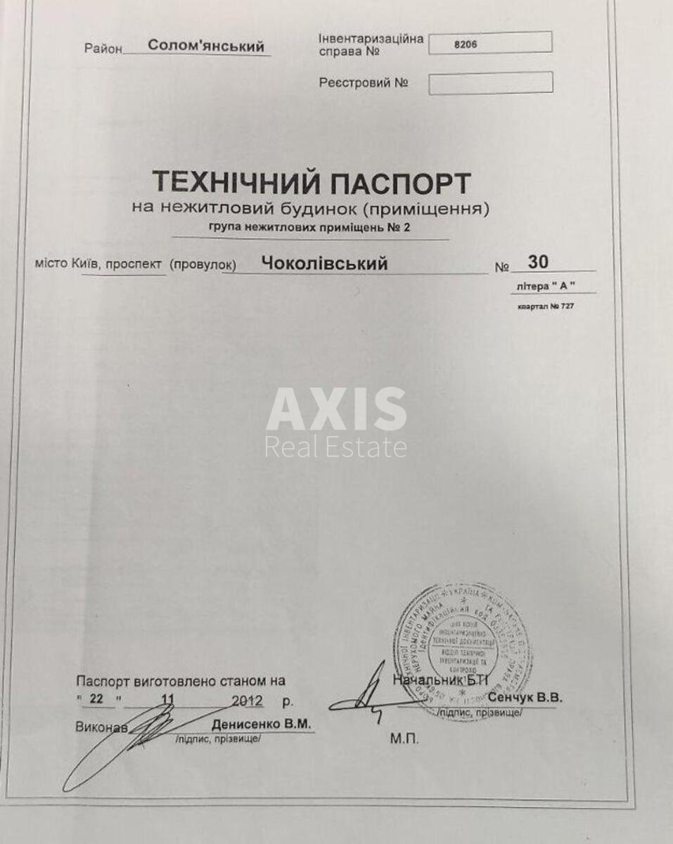 Объект торговли бул. Чоколовский 30, 52м22