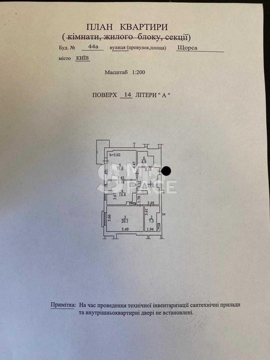 2к квартира вул. Євгена Коновальця 44А608305