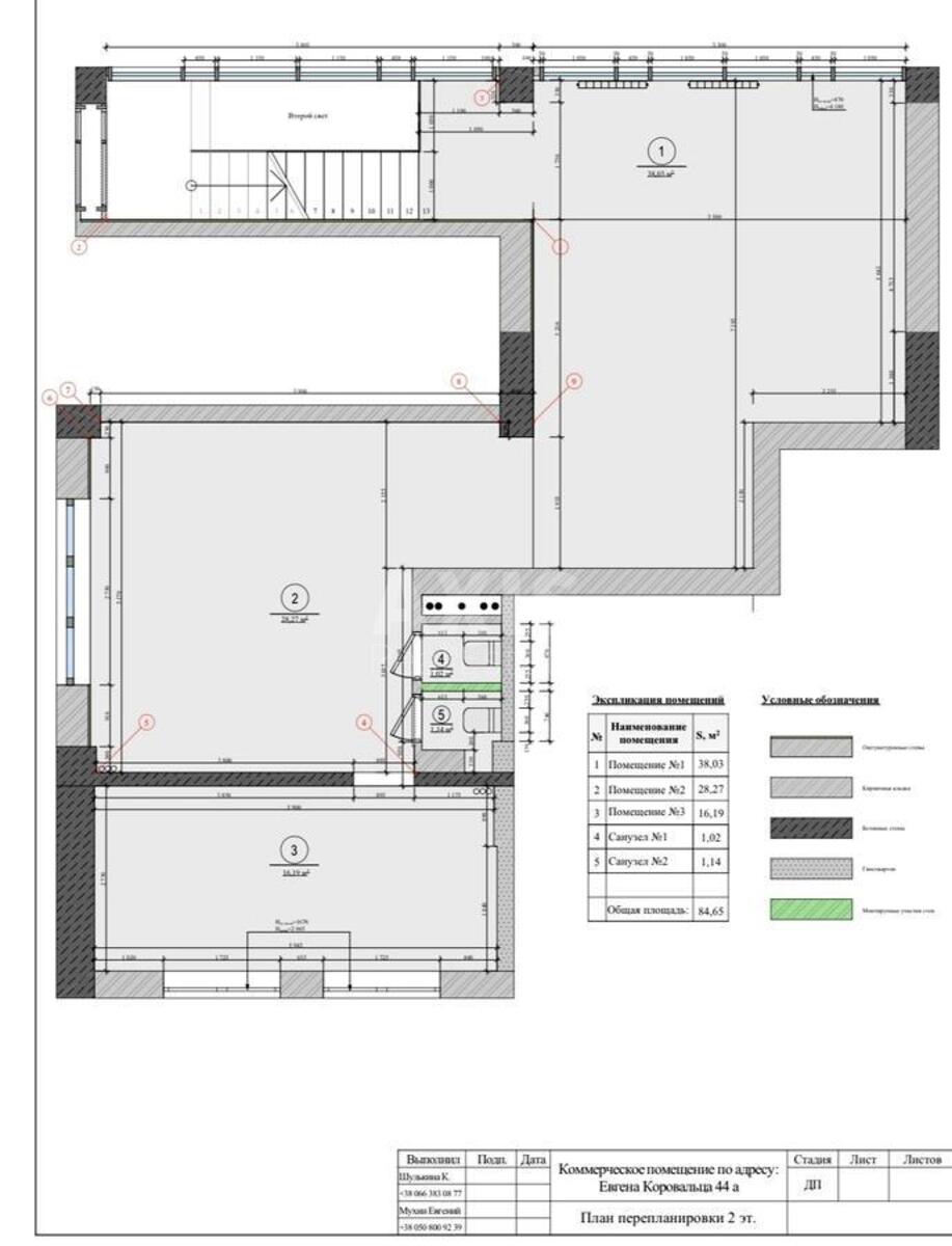 Объект торговли ул. Евгения Коновальца 44А, 180м26340913