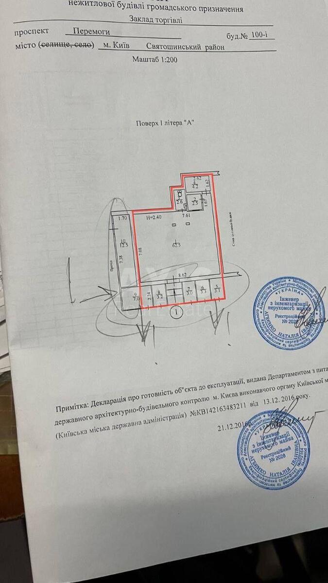 Объект торговли пр-т Победы 100, 90м29