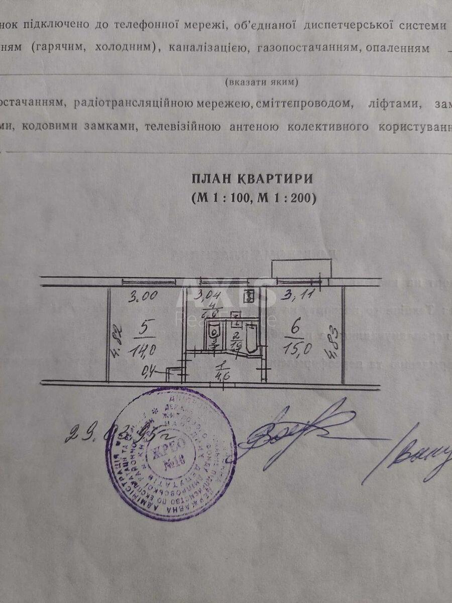 2к квартира ул. Микитенко Ивана 7В5716713