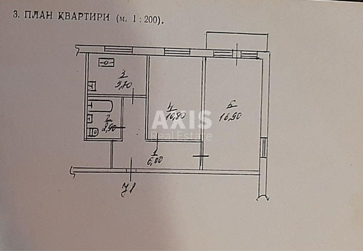 2к квартира бул. Вацлава Гавела 83Д453108