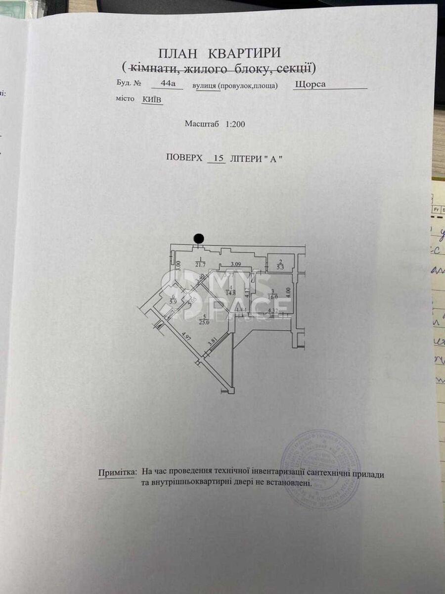 2к квартира ул. Евгения Коновальца 44А608307