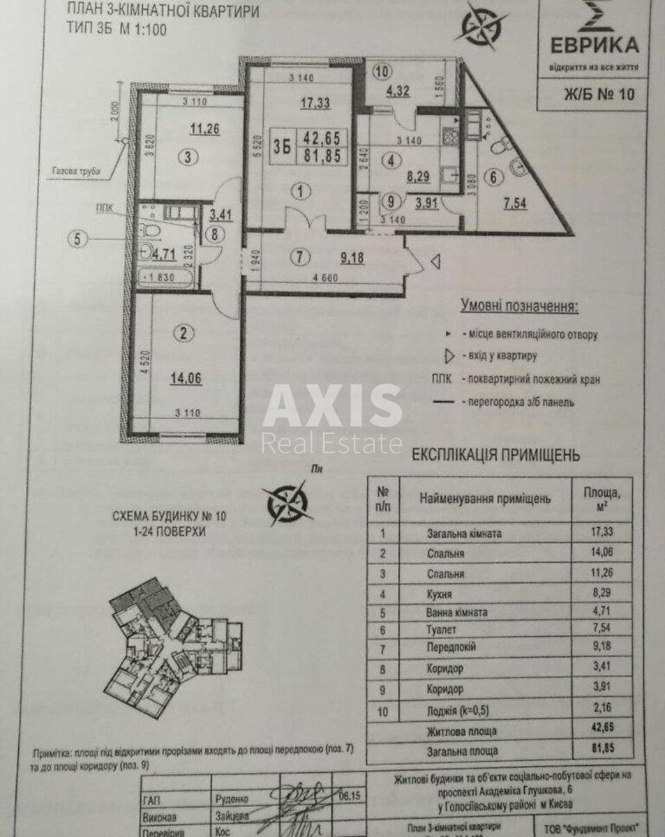 3k apartment vul. Yulia Zdanovska 85А4