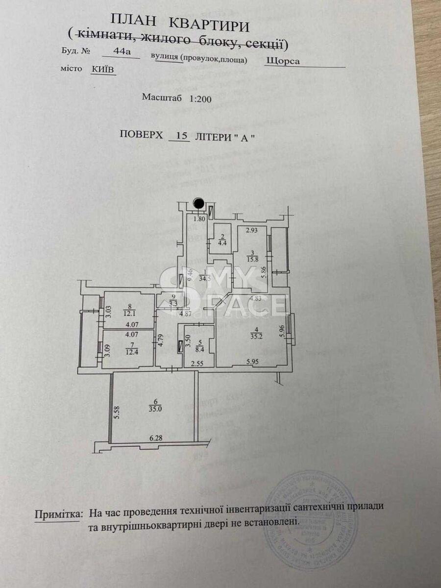 2k apartment vul. Jevgena Konoval'cja 44А6083011