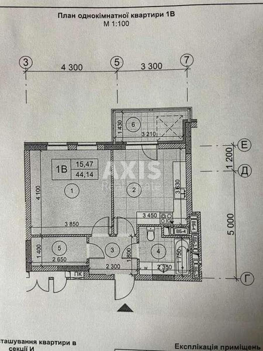 1к квартира ул. Олеся Бердника 1Г322877