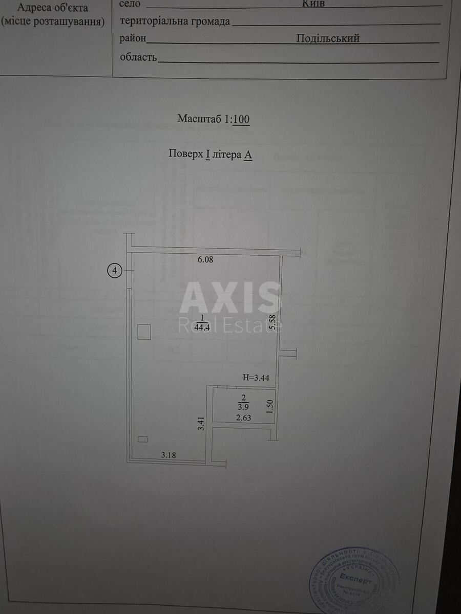 Trade object vul. Viktora Nekrasova 10, 48m2612538