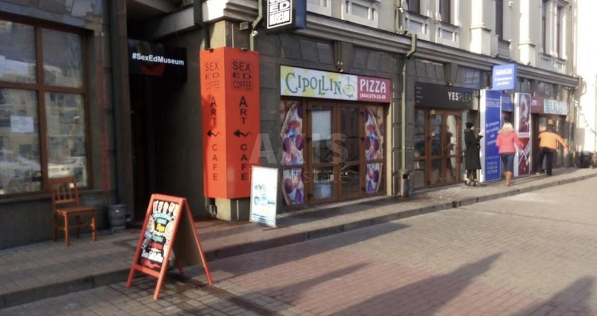 Объект питания ул. Хорива 25/12, 61м2624092