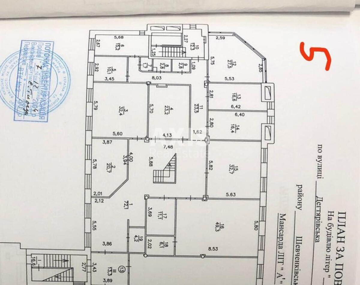 Office vul. Degtjarivs'ka 33Б, 677m210