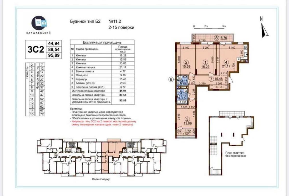 3k apartment vul. Rodyny Kristeriv 201