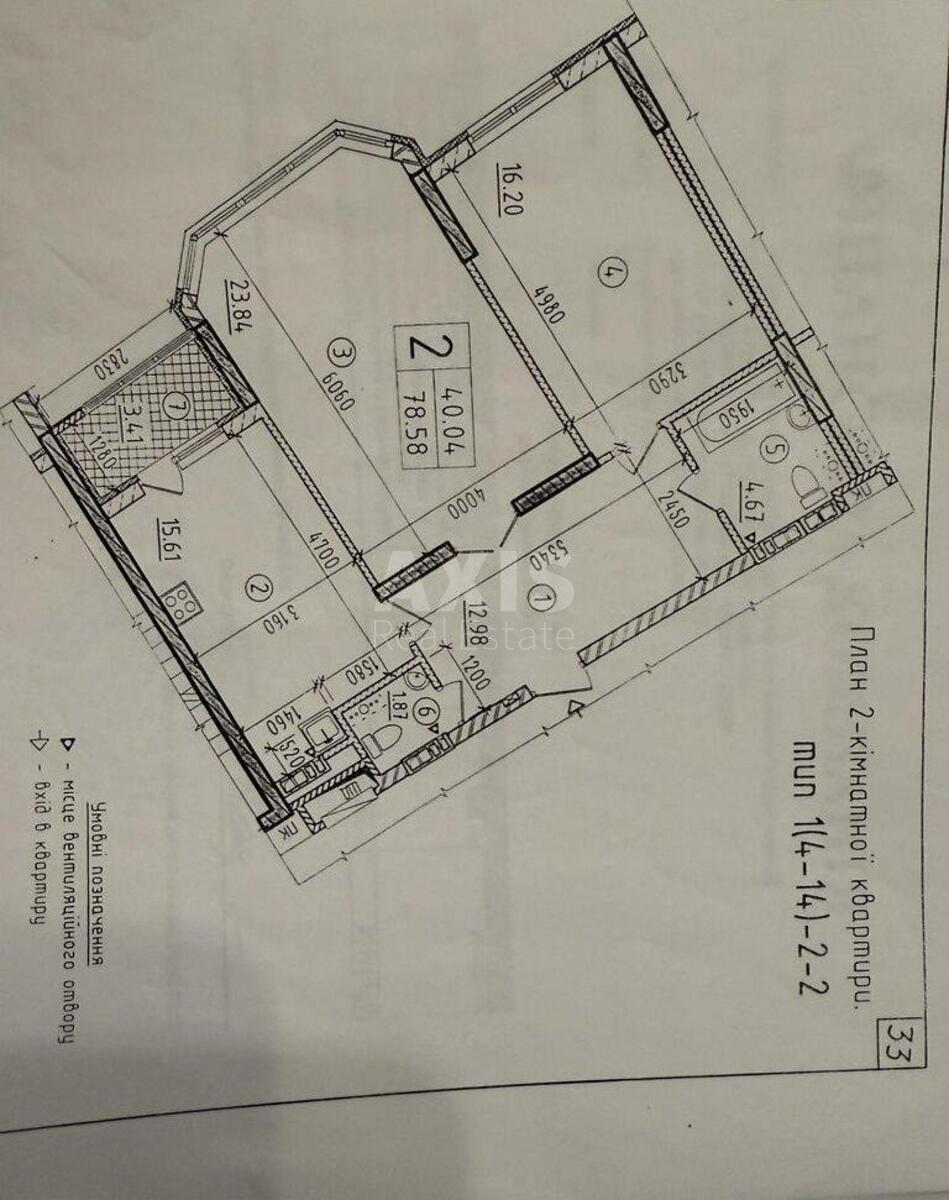 2k apartment vul. Chavdar Jelyzavety 1310