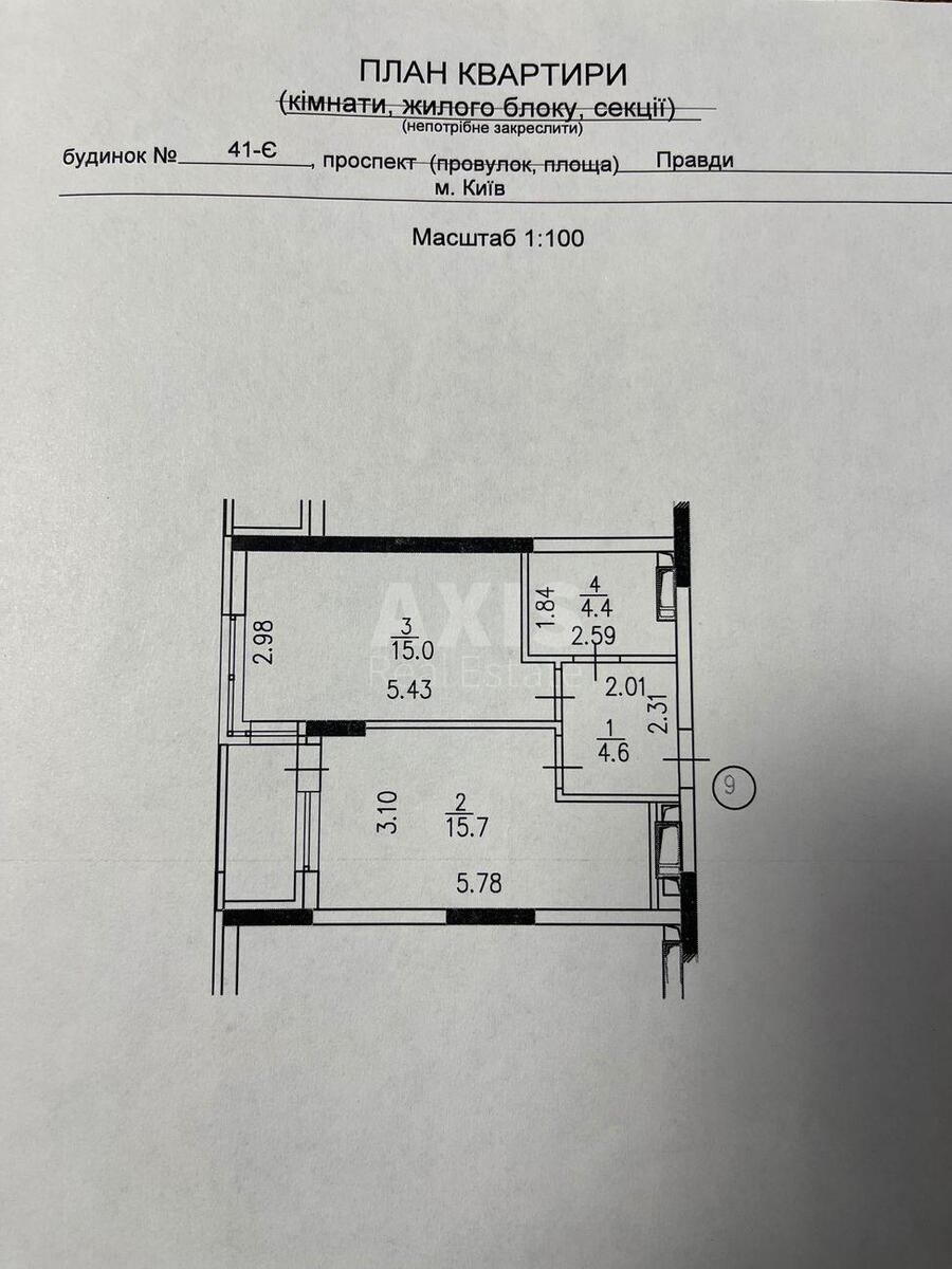 1k apartment pr-t Pravdy 41Є487353