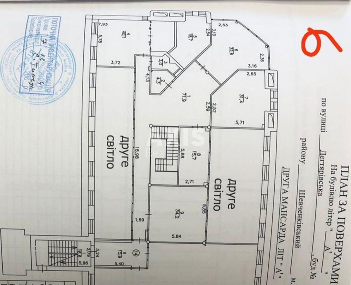 Office vul. Degtjarivs'ka 33Б, 677m211