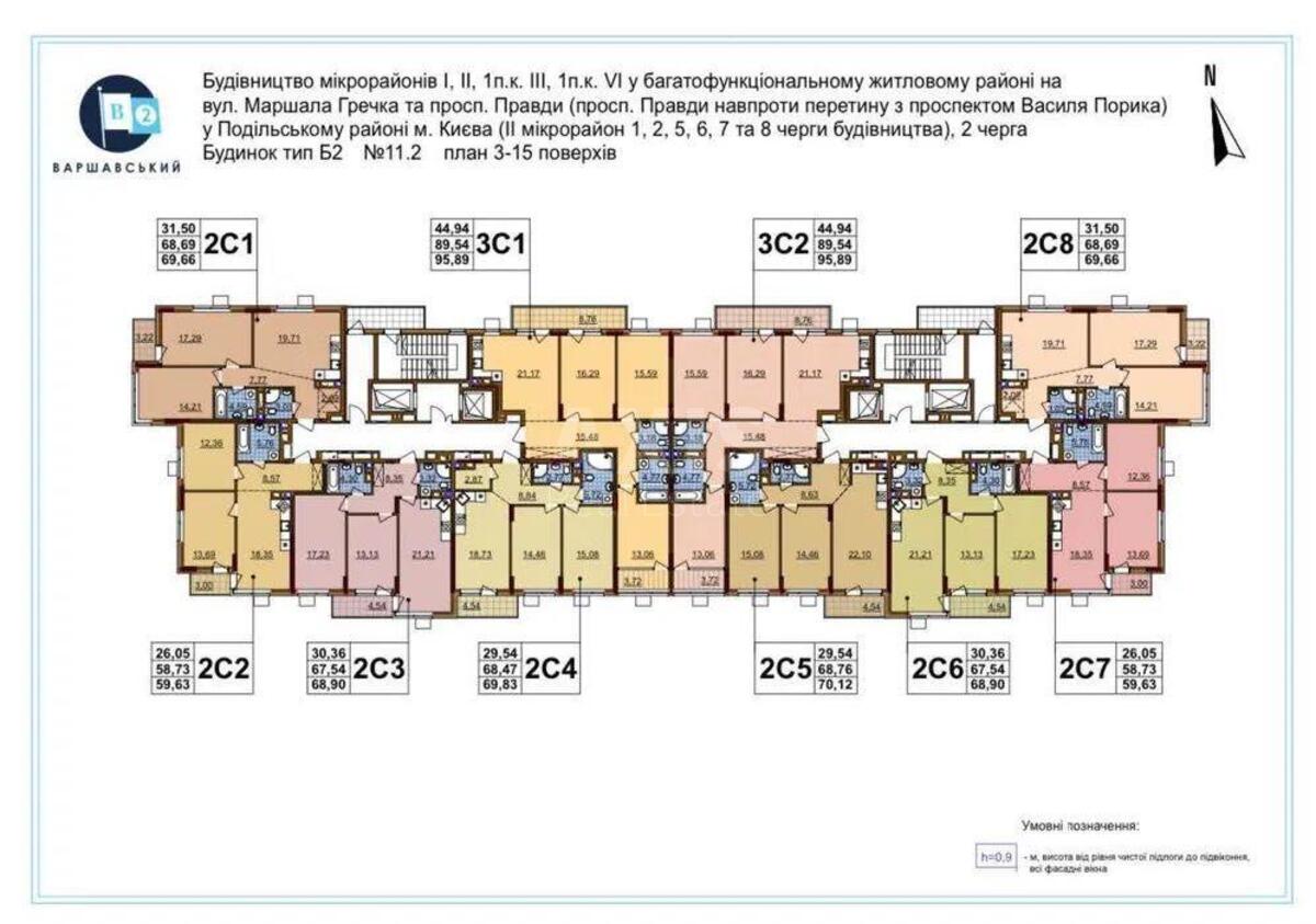3к квартира ул. Семьи Кристеров 202
