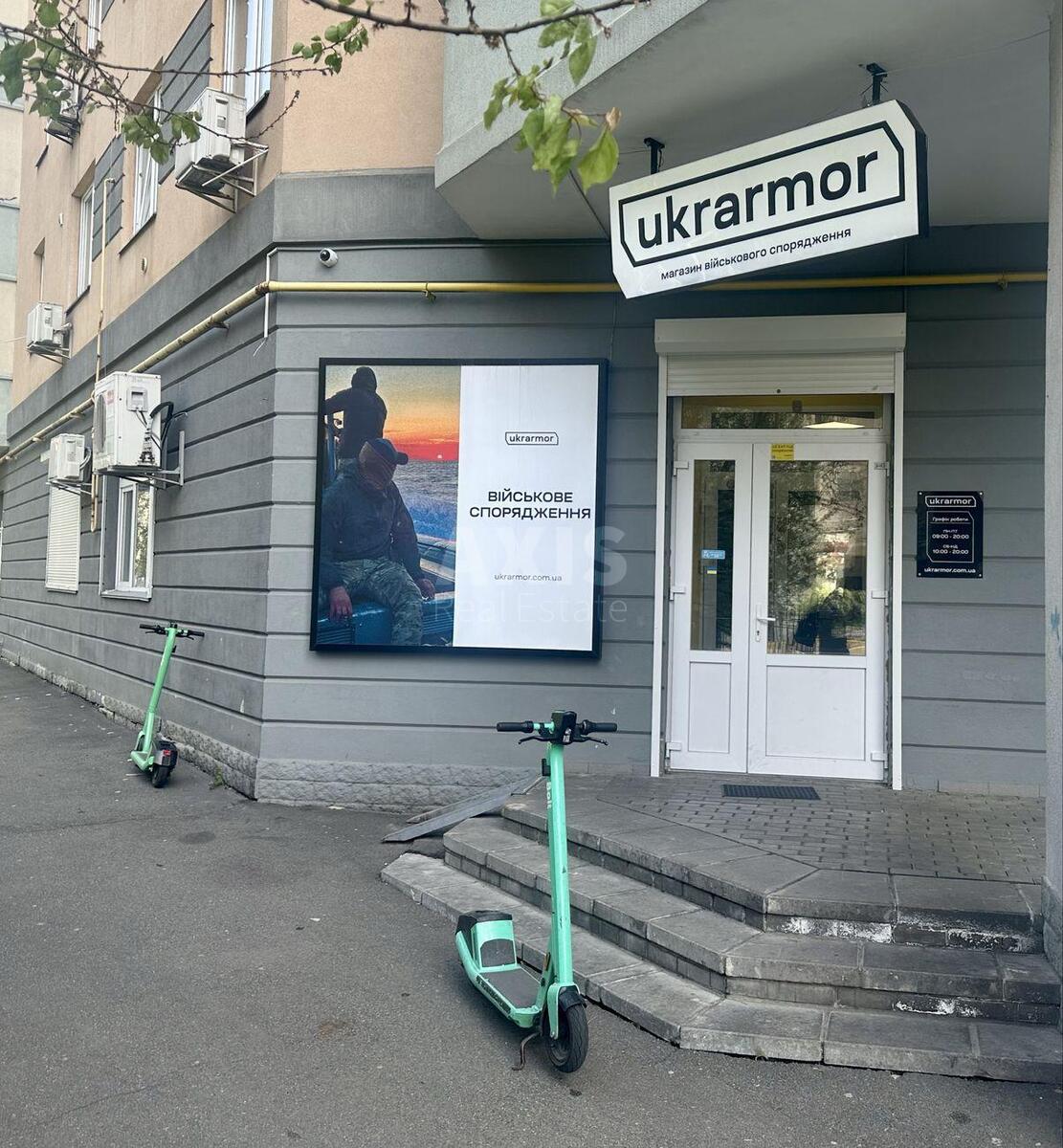 Объект торговли ул. Окипной Раисы 8, 97м2