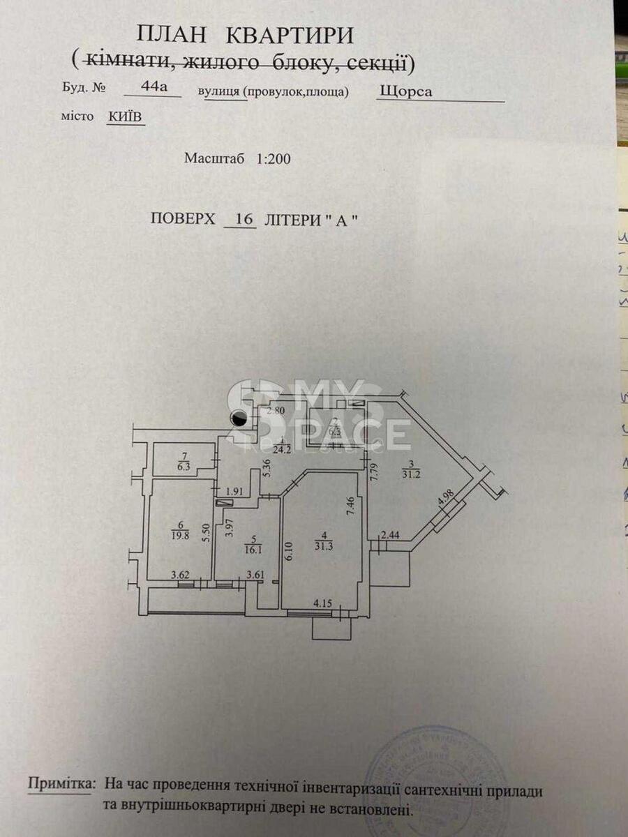 2k apartment vul. Jevgena Konoval'cja 44А6083010