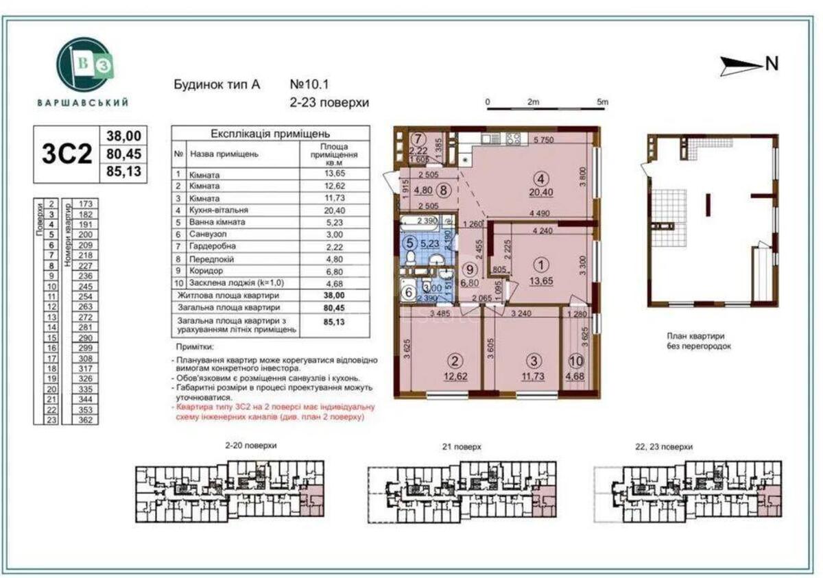 3k apartment pr-t Pravdy 12