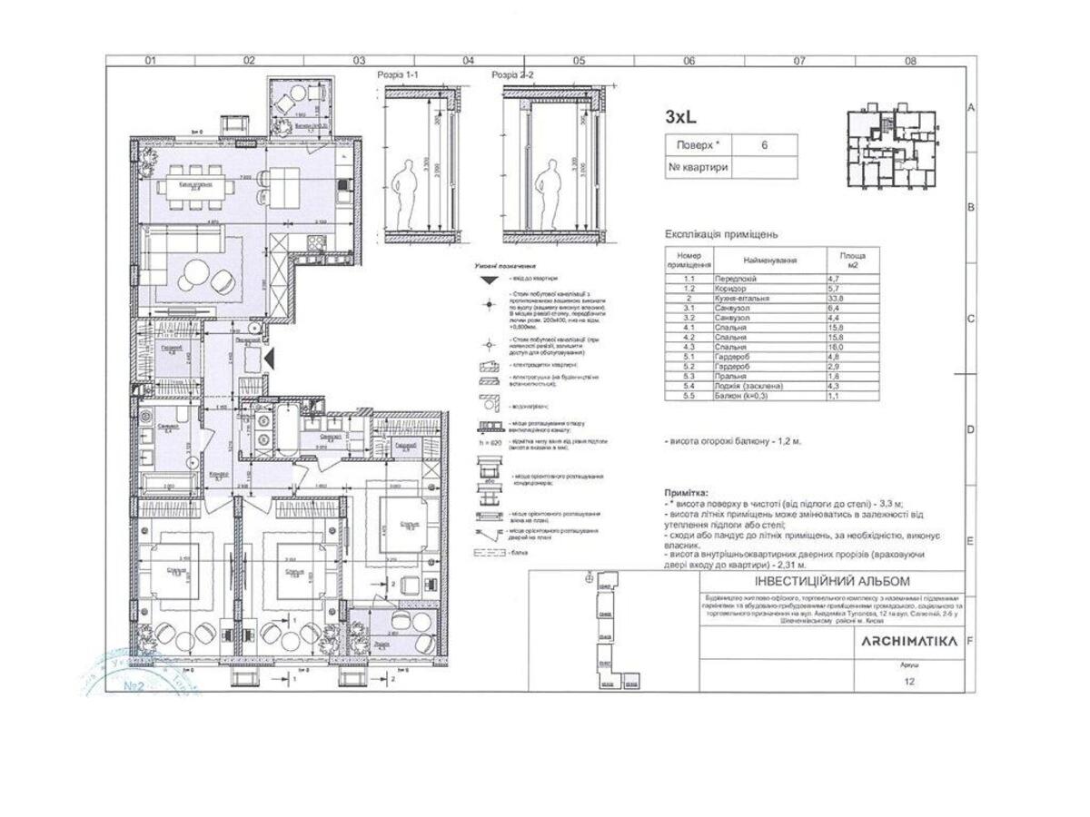 3k apartment vul. Saljutna 2, корп. 4631973