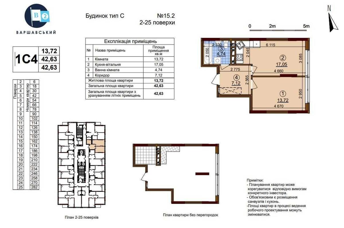 1k apartment vul. Rodyny Kristeriv 207