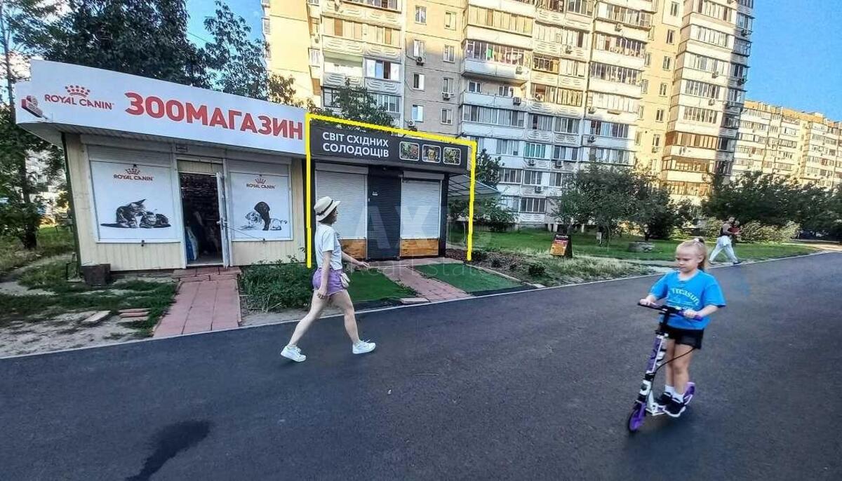 Объект торговли ул. Драгоманова 9, 21м2613270