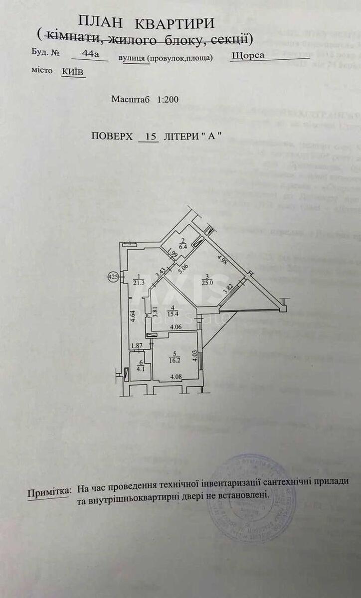 2к квартира ул. Евгения Коновальца 44А6083012