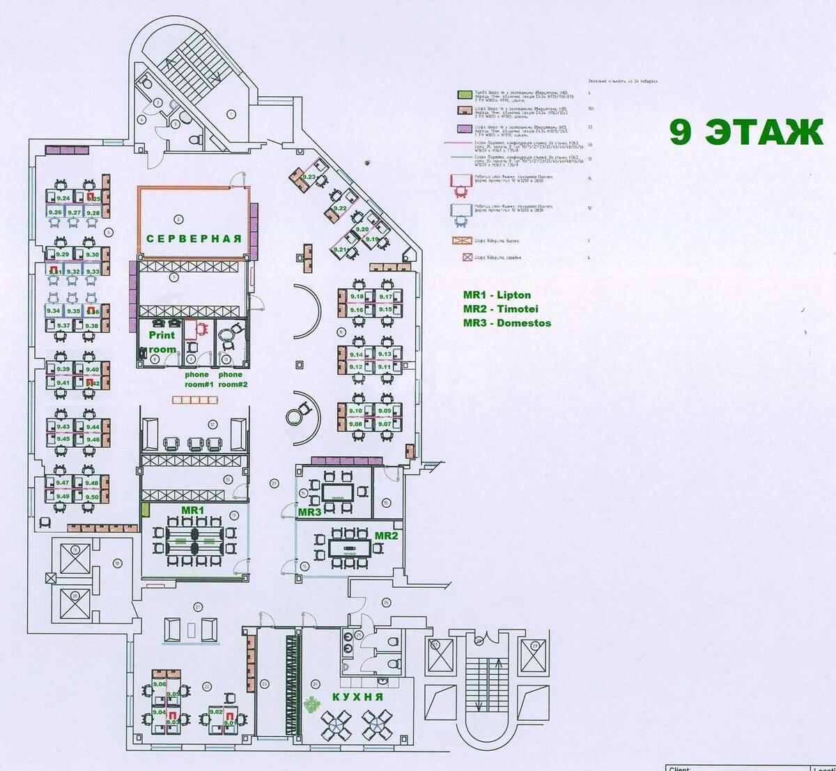 Office vul. Degtjarivs'ka 27Т, 685m25685014