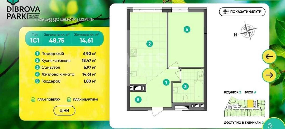 1k apartment vul. Pivnichno-Syrec'ka 20