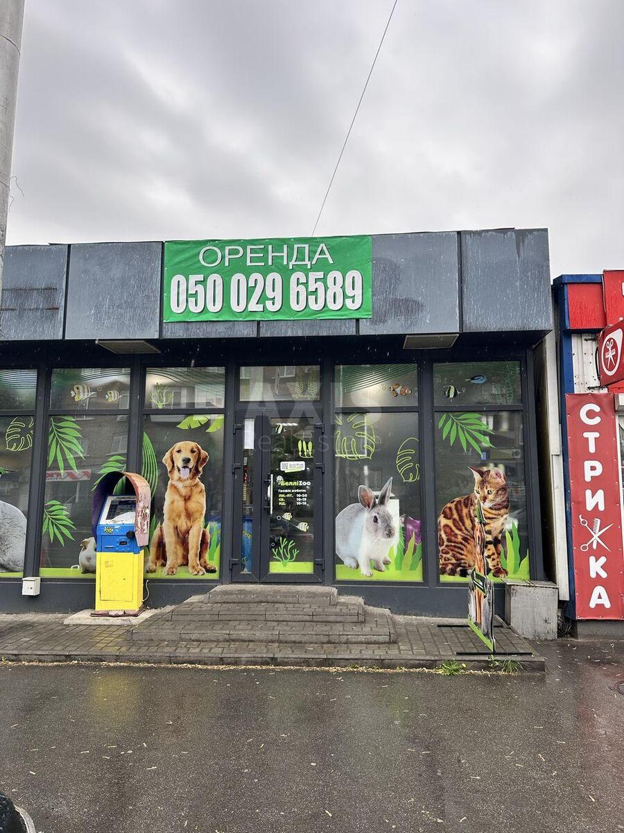 Translation missing: uk.properties.form.free premises вул. Сосюри Володимира 1, 85м2