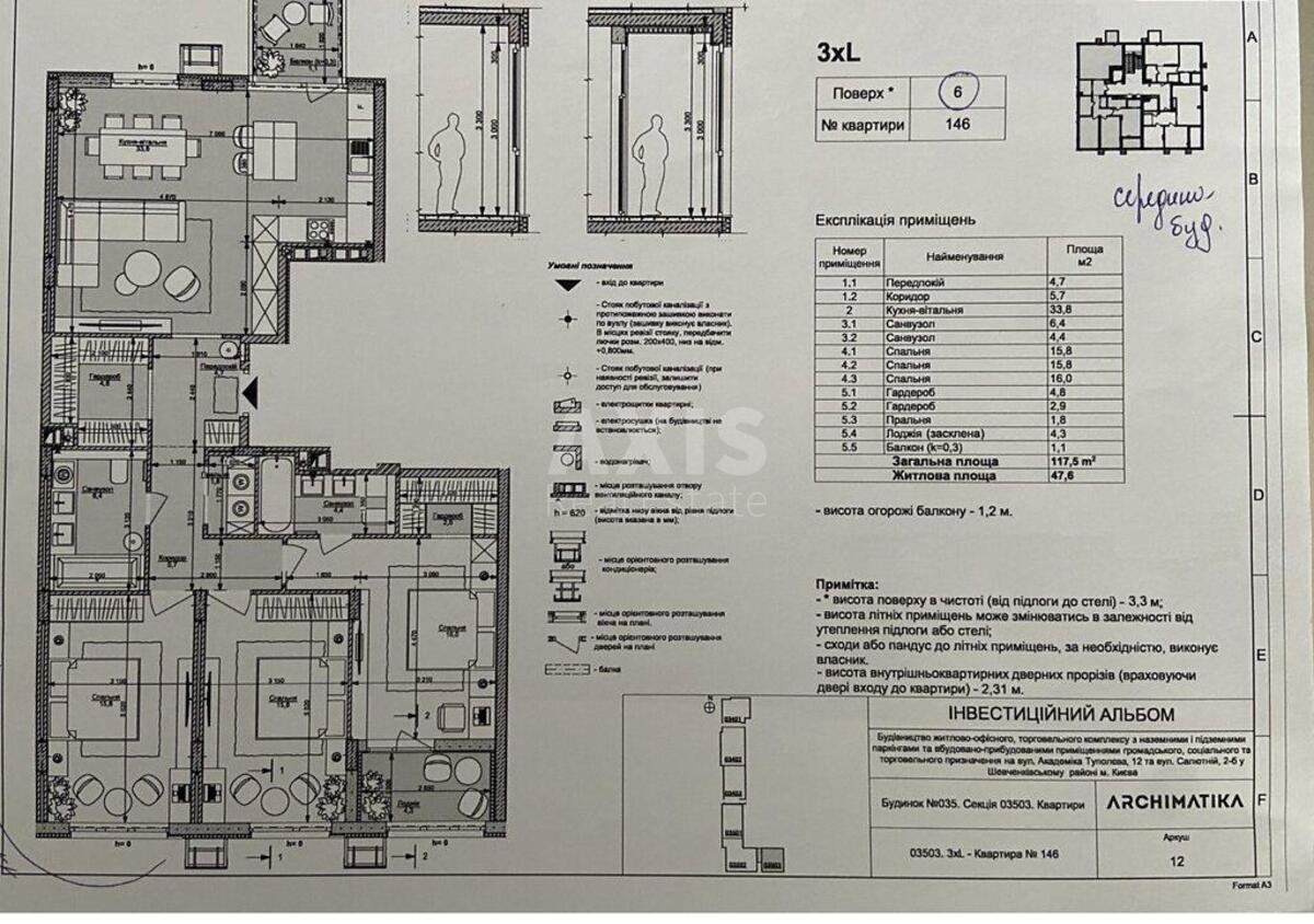 3k apartment vul. Saljutna 2, корп. 4631974