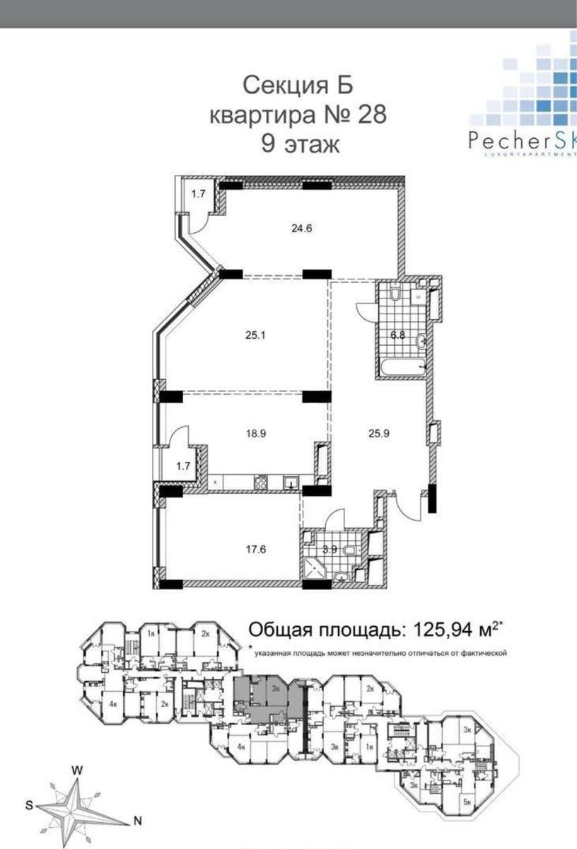 4k apartment vul. Strutyns'kogo Sergija 2591809