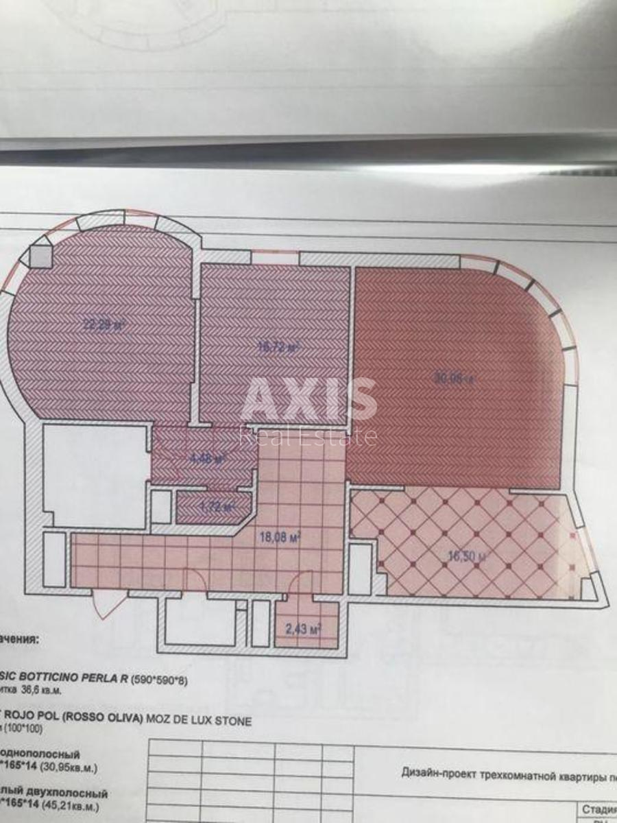 3k apartment vul. Preobrazhens'ka 8Б8