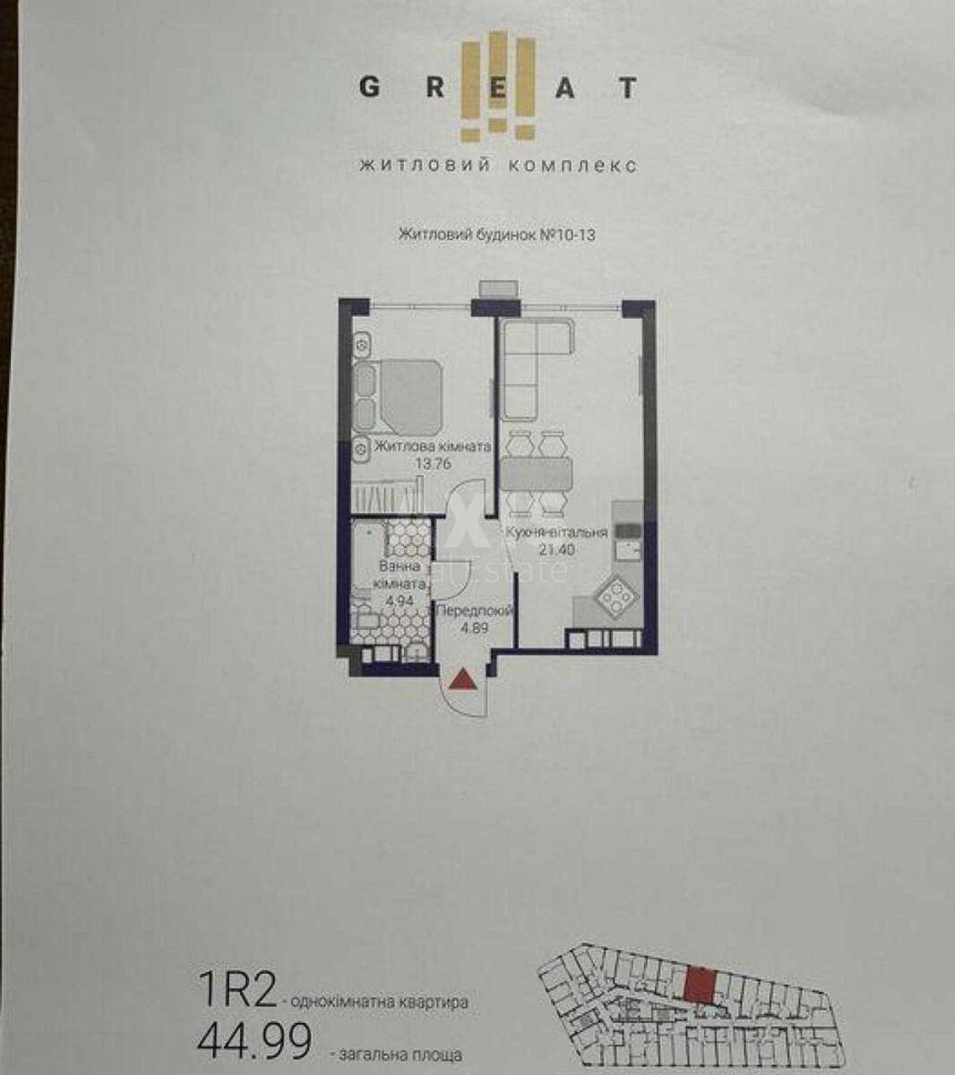 2k apartment vul. Prychal'na 10627235